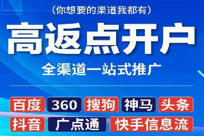 百度竞价代理如何应对竞争对手的广告策略
