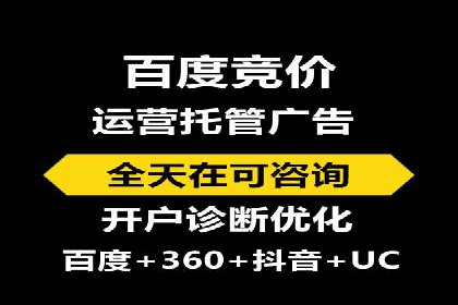 案例剖析：SEM外包公司如何提升企业网站流量